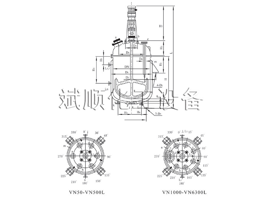 開(kāi)式反應(yīng)釜